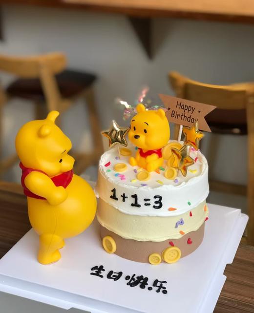 【三款】恐龙维尼熊（可加岁数） 商品图0