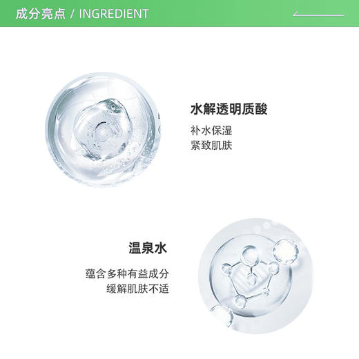 理肤泉Laroche Posay轻盈水活面霜50ml 缓解干燥舒敏 商品图2