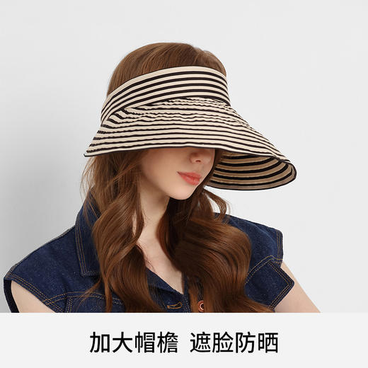【马泷生活专属】江疏影同款可卷折条纹大帽KM-6046 商品图1