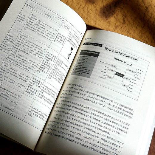 县域高中“幸福共生”高质量育人体系的建构与实践 刘军祥 县中发展 商品图10