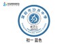 定制深圳市宝安区沙井中学校徽定做布标姓名贴布标胸章缝制包邮51 商品缩略图8