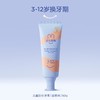 兔头妈妈 奥拉氟3-12岁儿童防蛀牙膏50g（蜜桃味） 商品缩略图0