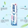 冷酸灵抗敏感牙膏 90g/支 商品缩略图1