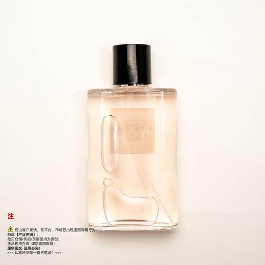 Chanel香奈儿 香奈儿之水 巴黎-威尼斯香水 商品图1