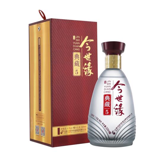 今世缘酒典藏白酒 典藏5 42度500mL*6瓶整箱装 商品图1