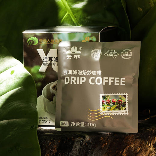 【中国农垦】云啡 焙炒原味挂耳（雨林）100克 商品图11