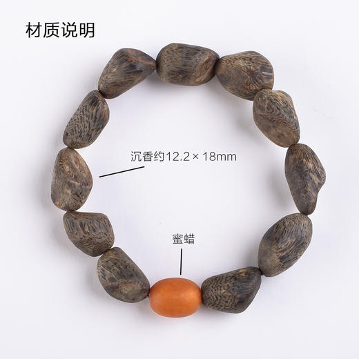xy0456沉香+老蜜蜡随形珠手串 商品图9