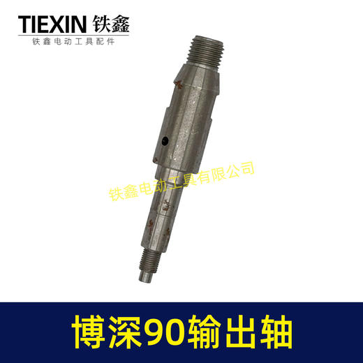 【货号01187】115水钻轴博深90水钻输出轴157长 90/110水钻轴 商品图6