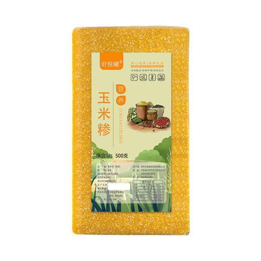 农家自产粗粮苞米玉米碎玉米糁 商品图3