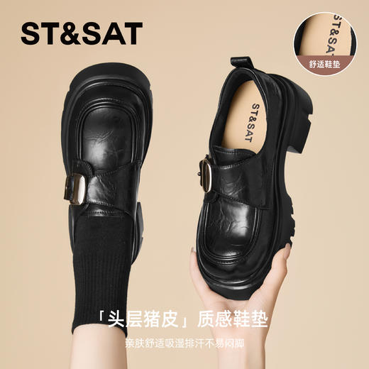 星期六英伦风百搭单扣厚底乐福SSD3111WED 商品图4