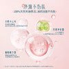 【门店专享】花西子桃娇鲜颜精华洁面凝露/氨基酸表活/敏感肌适用-100g 商品缩略图3