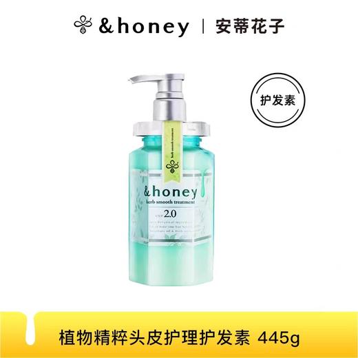 安蒂花子盈养护源头皮护理洗发水440ml效期26年7月＋安蒂花子植物精粹头皮护理护发素445g效期26年2月 商品图3