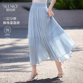 【专属特价】熙世界浅蓝色百褶半身裙女夏2025新款高腰显瘦垂感a字长裙蛋糕裙