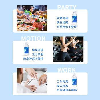 依能 青柠檬味 无糖无汽弱碱苏打水饮料 350ml*15瓶 塑膜装饮用水 商品图3