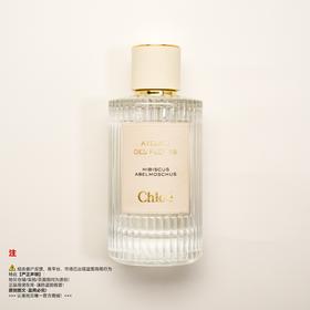 Chloe蔻依  微醺芙蓉香水