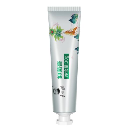 季德胜 | 抑菌膏30g 草本蛇毒膏 蛇蚊虫叮咬 皮肤外用 商品图6