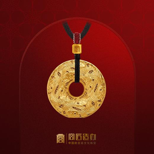 宫匠造办 十朝十美平安扣 明·四季平安黄金吊坠 商品图0
