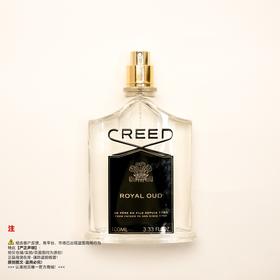CREED信仰 皇家/皇室乌木/尊贵沉香香水
