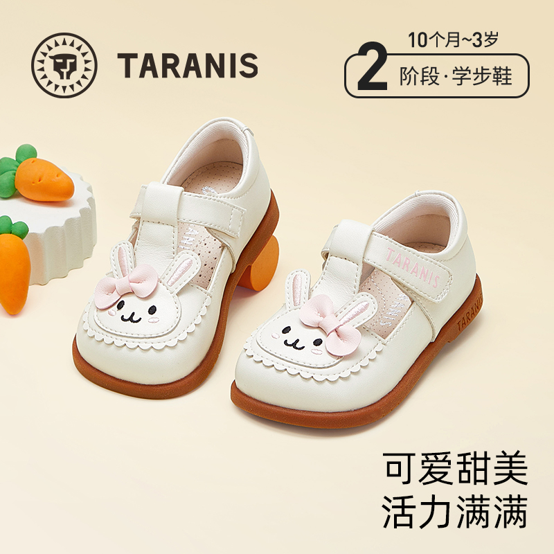泰兰尼斯女童公主鞋春季新款童鞋女宝宝软底百搭小皮鞋儿童单鞋  T03T5A5747