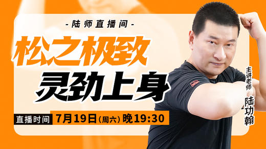 【7月19日】  松之极致，灵劲上身 商品图0