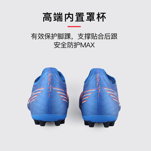 小李子PUMA彪马 ULTRA 6 高端MG短钉成人足球鞋男108560 01 商品图4