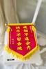 糖牌&锦旗（祝福语可改） 商品缩略图1