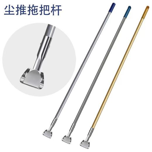 【尘推夹头，可以搭配各类铁架尘推！】铝合金不锈钢杆 加厚金色竖纹杆 钛合金排拖杆 尘推杆夹头配件-QA 商品图3