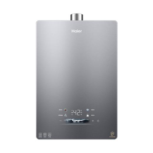 海尔（Haier）【FX5MAX】16升 天然气 TSI增压 水伺服恒温 五分段精控微火 密闭稳燃舱3.0 JSQ31-16FX5MAXFU1* 商品图0