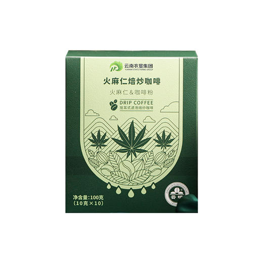 【中国农垦】云啡 焙炒火麻仁挂耳咖啡100g 商品图5