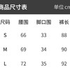 黄阿福｜匹马棉气球裤 商品缩略图5