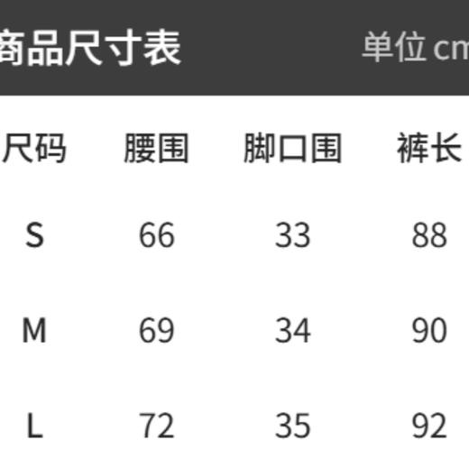黄阿福｜匹马棉气球裤 商品图5