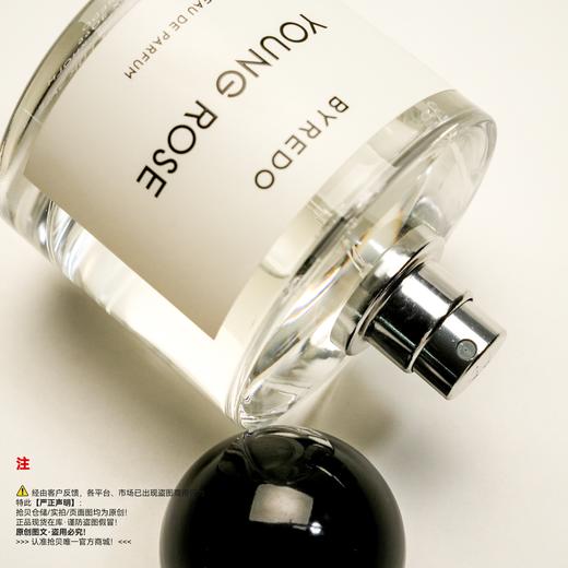 BYREDO百瑞德/柏芮朵 初生玫瑰香水 商品图2