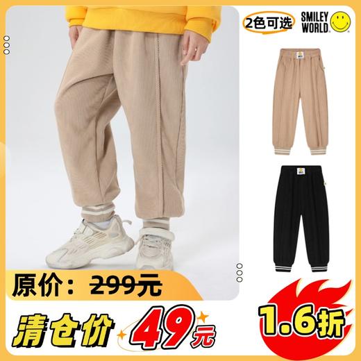 SMILEY WORLD童装秋冬灯芯绒裤子保暖百搭束脚长裤休闲裤S23435P301 商品图0