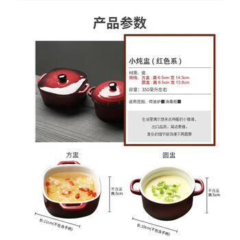 苏氏陶瓷创意双耳带盖汤盅炖罐汤煲盅陶瓷2个装红棕小汤盅350毫升 商品图2