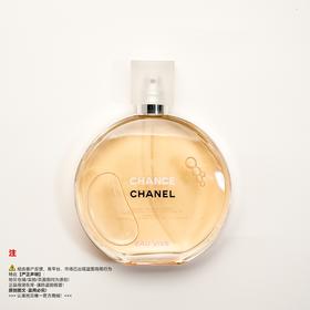 瑕疵香水-Chanel香奈儿 邂逅活力淡香水/橙邂逅