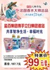 立白洗衣套装 商品缩略图0