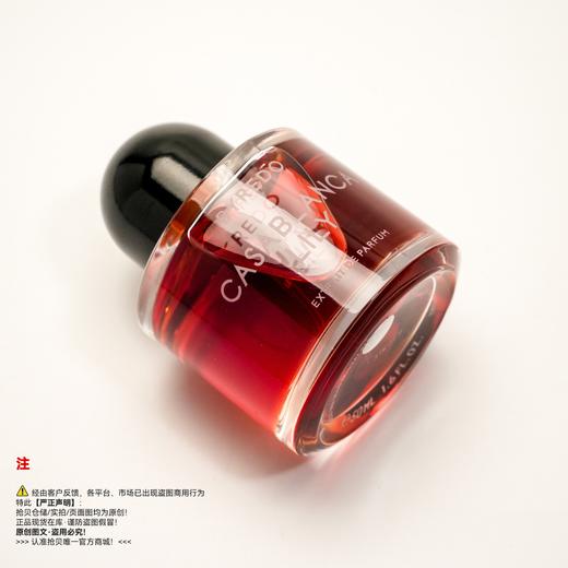 BYREDO百瑞德/柏芮朵 夜幕CASABLANC LILY/卡萨布兰卡百合香水 商品图4