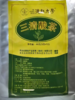 洪光 三清酸茶 商品缩略图1