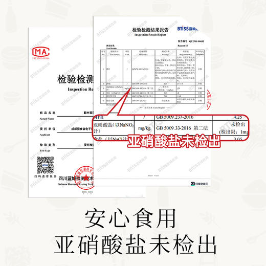 鄞州雪菜下饭菜咸菜酱腌菜罐装雪里蕻榨菜鲜嫩脆爽酸菜雪菜 商品图2