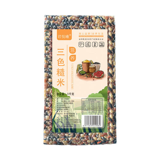 三色糙米五谷杂粮黑米红米农家粗粮 商品图3