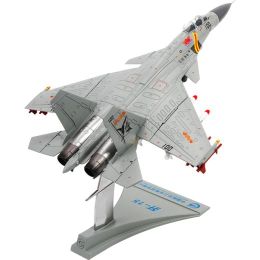 中航工业官方正品-长春航展、九三阅兵纪念品 特尔博1:72歼15飞鲨舰载机战斗机【阅兵版】【专业服役版】丨合金仿真军事模型丨收藏精品丨送礼佳品丨家居摆件 商品图4
