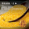 农家自产粗粮苞米玉米碎玉米糁 商品缩略图1