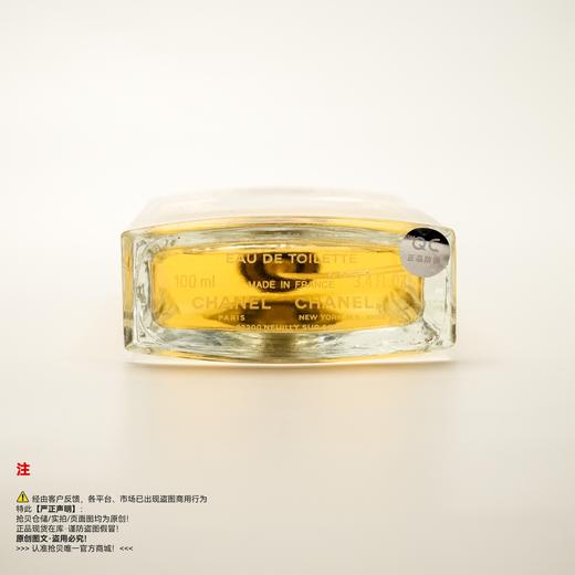 Chanel香奈儿 魅力女士淡香水 商品图3