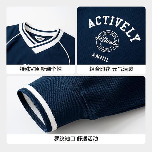 男女童V领长袖卫衣秋季新款安奈儿童装EM531532 商品图4