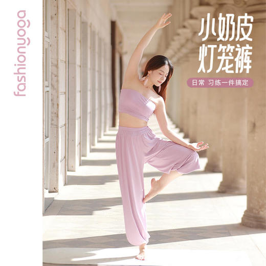 凡圣瑜伽轻柔禅逸舒适九分裤 F15922 商品图9