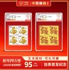 2025蛇年生肖邮票 四方连 中盒（一套2枚）  封装评级95分 商品缩略图0
