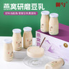 燕窝研磨豆乳 6瓶装 商品缩略图0