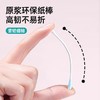 【MAYNOS耳勺款粘耳棒】 细轴双头棉棒 粘走污垢小身材的棉柔呵护 商品缩略图4