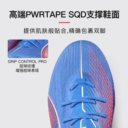 小李子PUMA彪马 ULTRA 6 高端MG短钉成人足球鞋男108560 01 商品图1