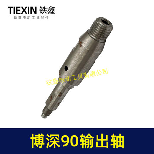 【货号01187】115水钻轴博深90水钻输出轴157长 90/110水钻轴 商品图4